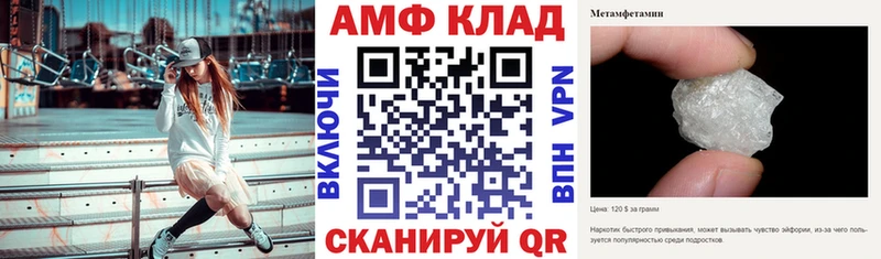 купить закладку  Железногорск  Амфетамин Premium 