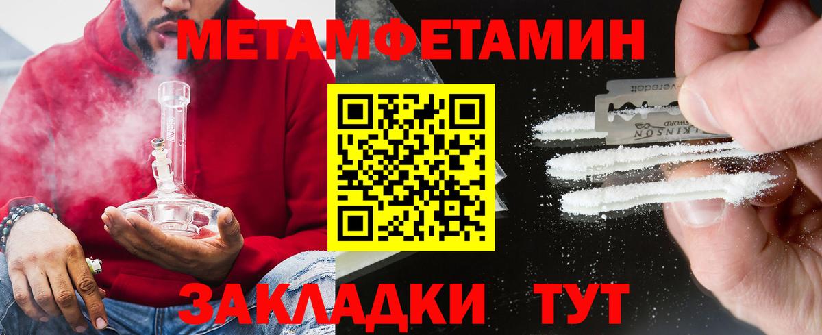 Железногорск  АМФЕТАМИН 98%  Amphetamine  Амфетамин  Вход с VPN 