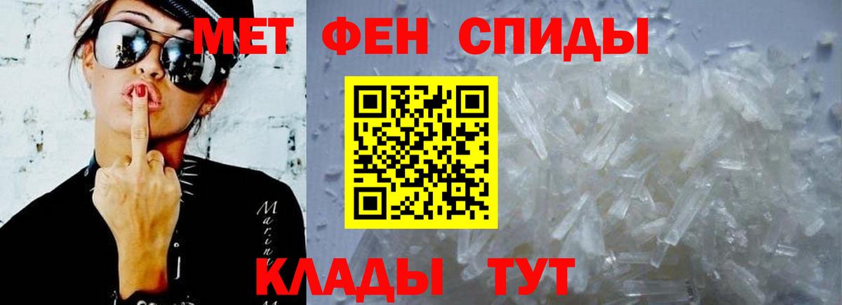 Амфетамин 98% Железногорск