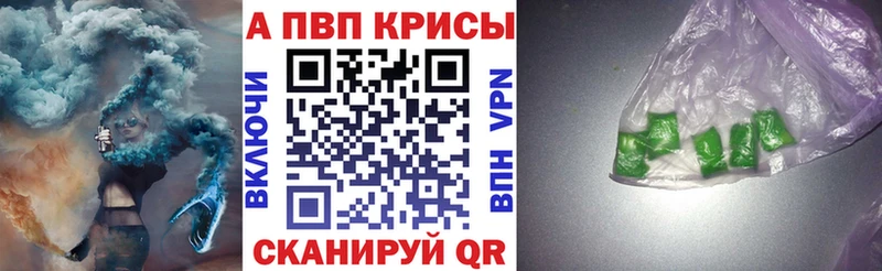 A PVP СК  Железногорск 