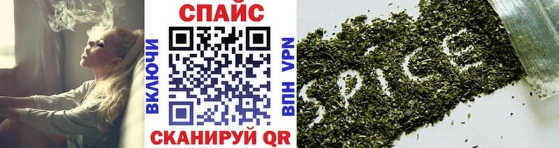 где найти наркотики  Железногорск  БУТИРАТ буратино 