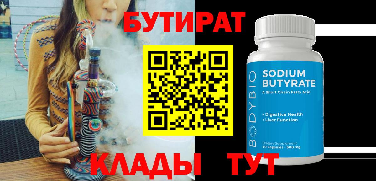 Купить наркотики  ГАШИШ  Марихуана  LSD-25  КОКАИН  Cocaine  Вход с VPN  Железногорск  МЕФ  