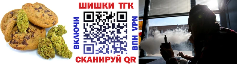 Canna-Cookies марихуана  Железногорск 