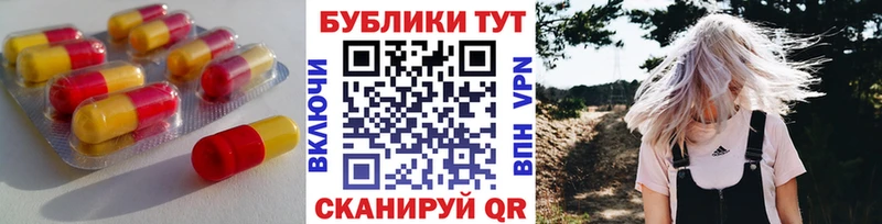 Экстази TESLA  цена наркотик  Железногорск 