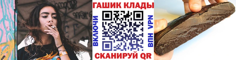 ГАШИШ гарик  Железногорск 