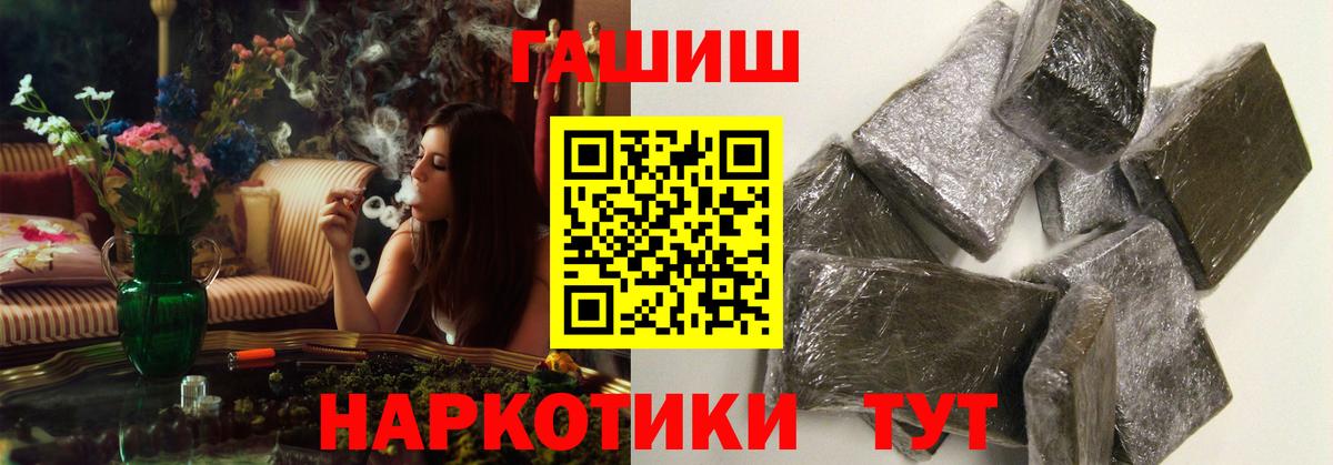 ГАШ гарик Железногорск