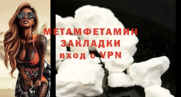 кокаин премиум Лиски