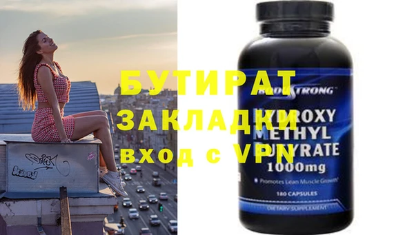амф Лихославль