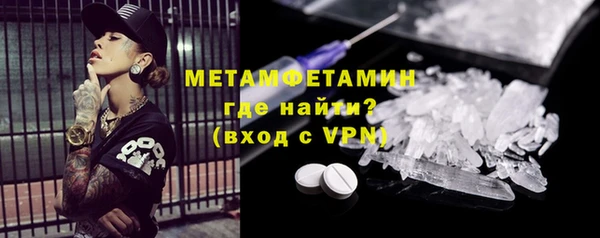 амф Лихославль