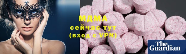 mdpv Домодедово