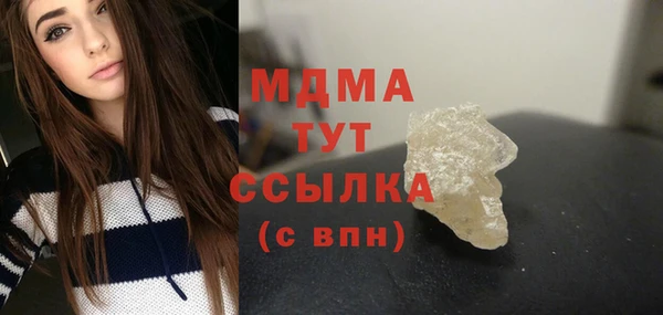 mdpv Домодедово