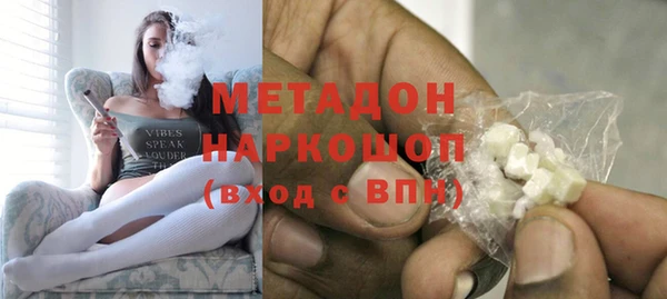 кокаин премиум Лиски