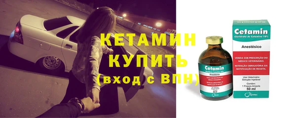 кокаин премиум Лиски