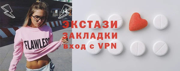 амф Лихославль