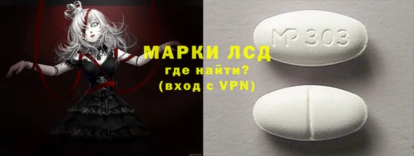 амф Лихославль