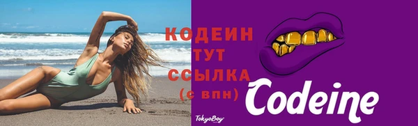каннабис Березники