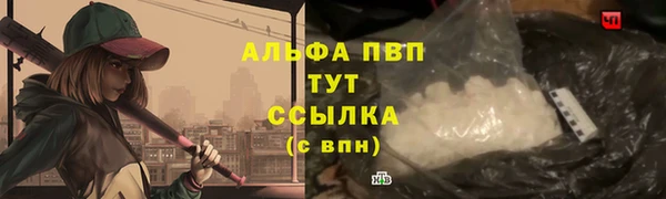 кокаин премиум Лиски
