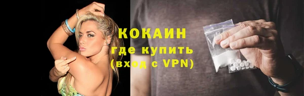 амф Лихославль