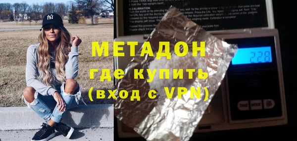 метадон Одинцово