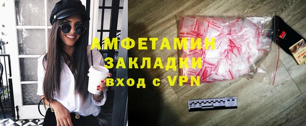 амф Лихославль