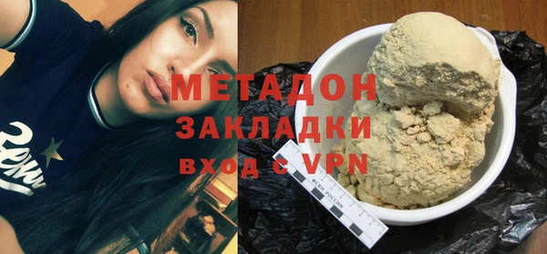 кокаин премиум Лиски