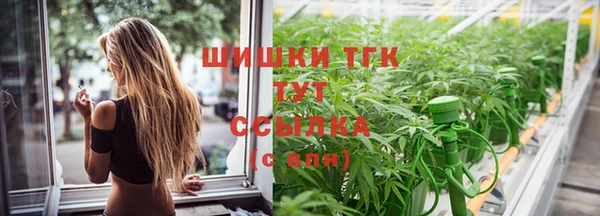 каннабис Березники