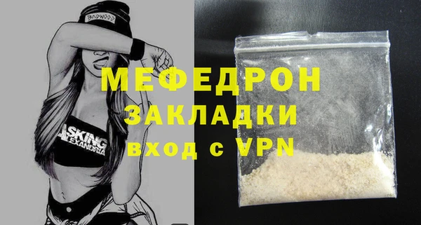 PSILOCYBIN Бронницы