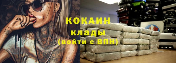 кокаин премиум Лиски
