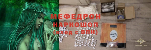 кокаин премиум Лиски