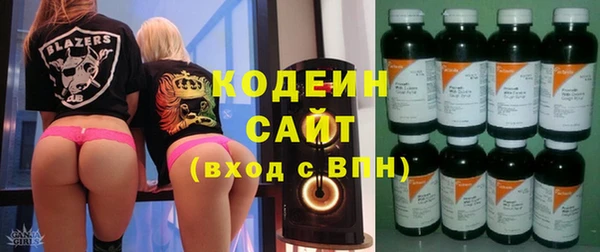 метадон Одинцово