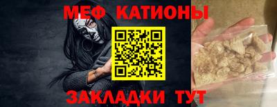 шишки Балашиха