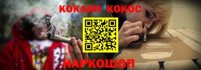 шишки Балашиха