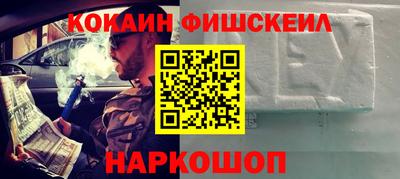 экстази Балаково