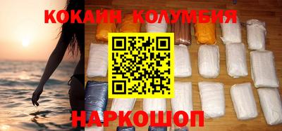 индика Кунгур
