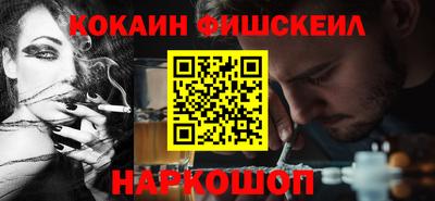 шишки Балашиха