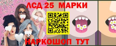 экстази Балаково