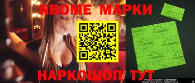 первитин Балахна