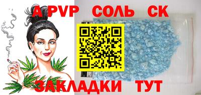 МДПВ Будённовск