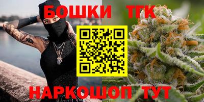 бошки Бугуруслан