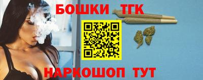 бошки Бугуруслан