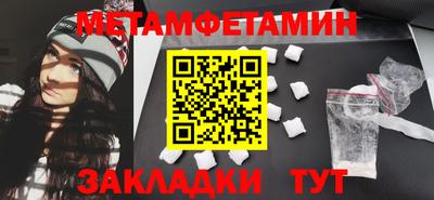мдпв Бузулук