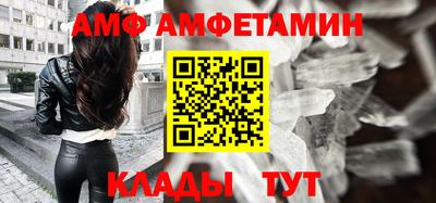 шишки Балашиха