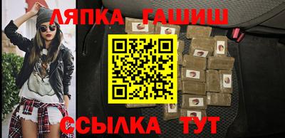 шишки Балашиха