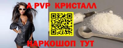 эйфоретик Кумертау