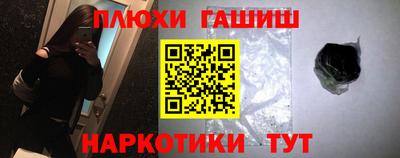 экстази Балаково