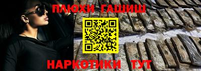 шишки Балашиха