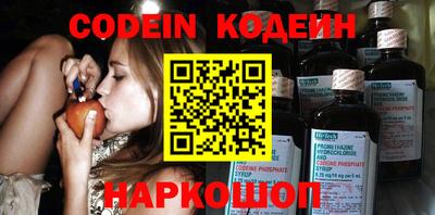 шишки Балашиха