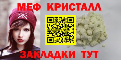 экстази Балаково