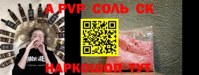 шишки Балашиха