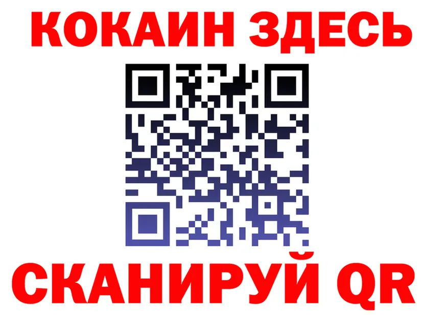 Alfa_PVP крисы CK зеркало shop KRAKEN Железногорск